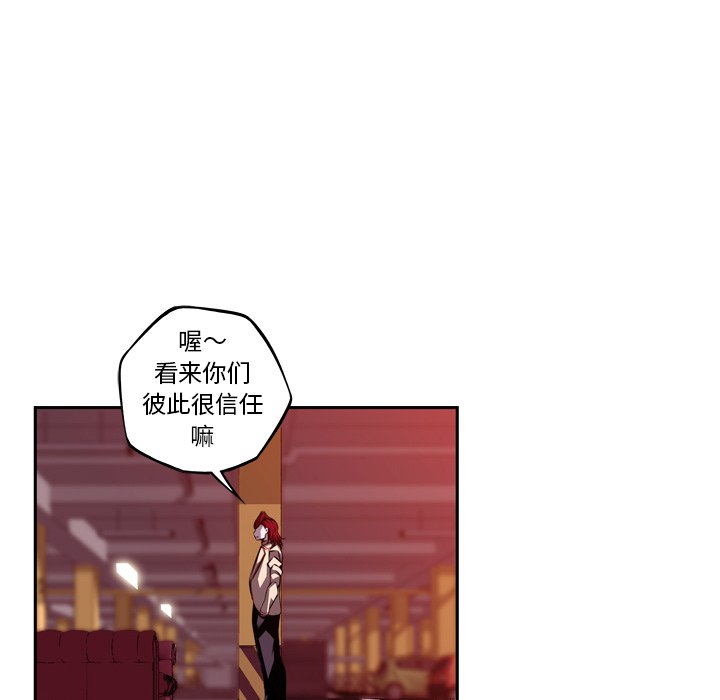 第115話 - 第58张