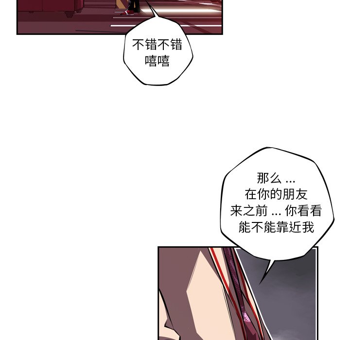 第115話 - 第59张