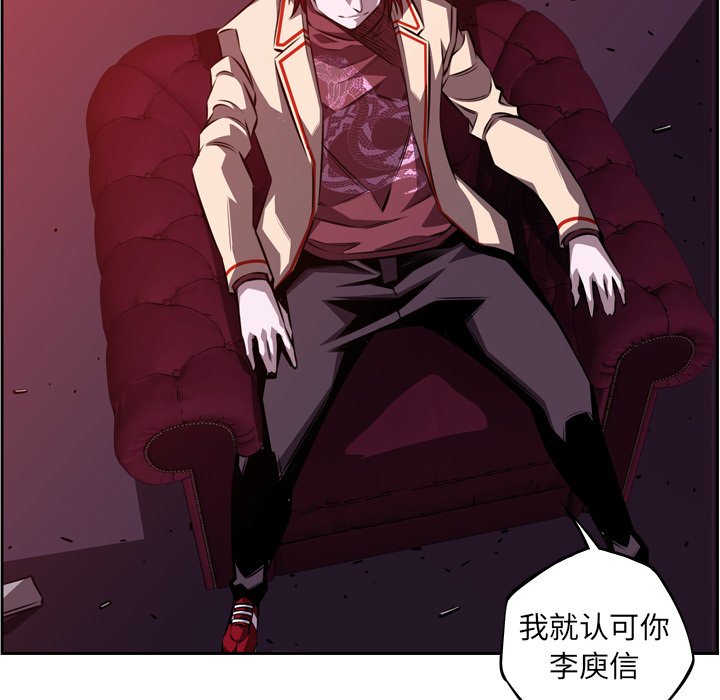第115話 - 第61张