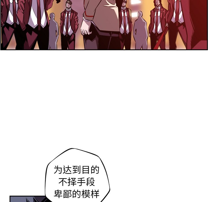 第115話 - 第63张