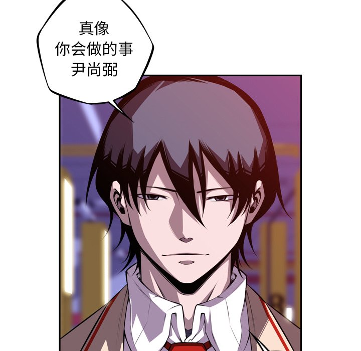 第115話 - 第65张