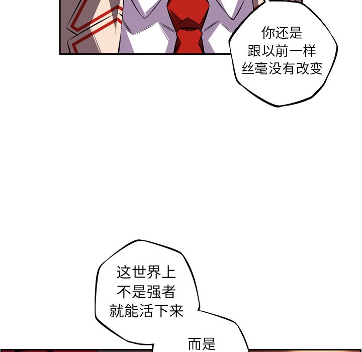 第115話 - 第66张