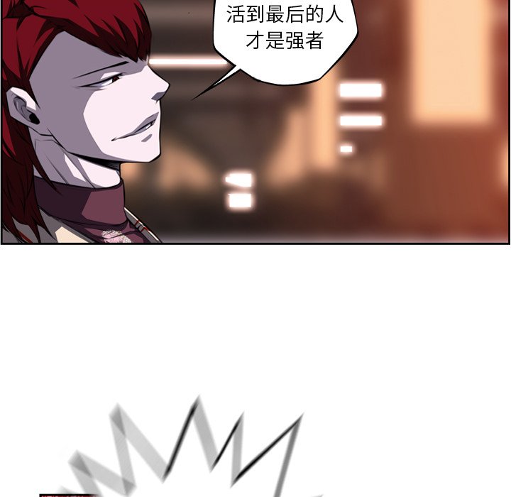 第115話 - 第67张