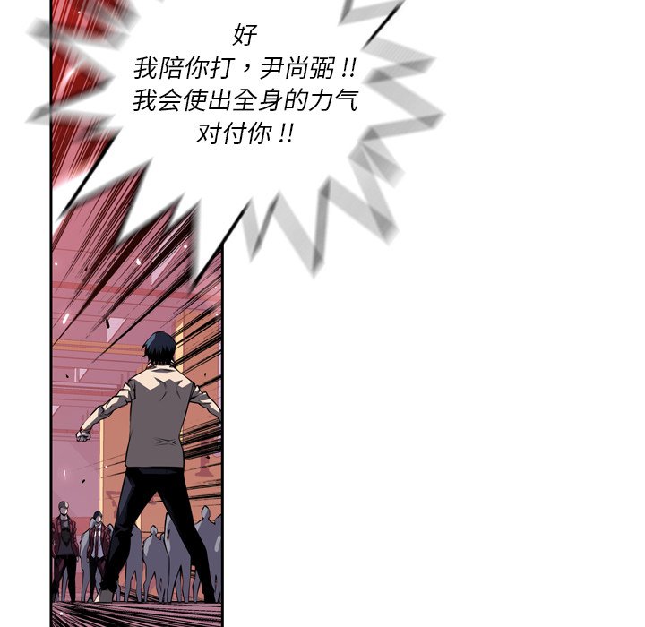 第115話 - 第68张