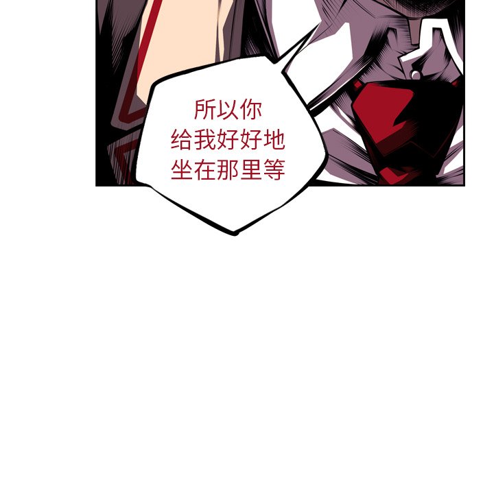 第115話 - 第70张