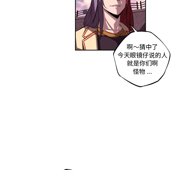 第115話 - 第73张