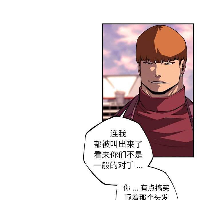 第115話 - 第75张