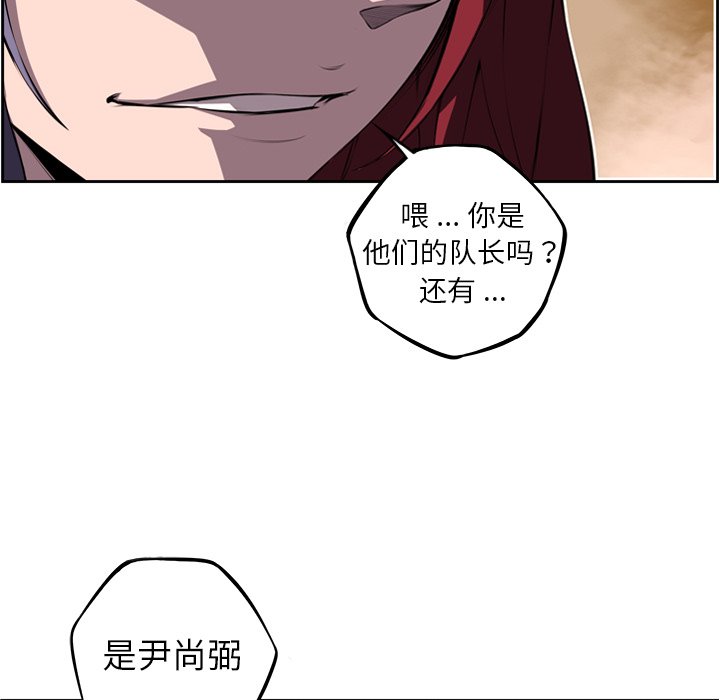 第115話 - 第77张