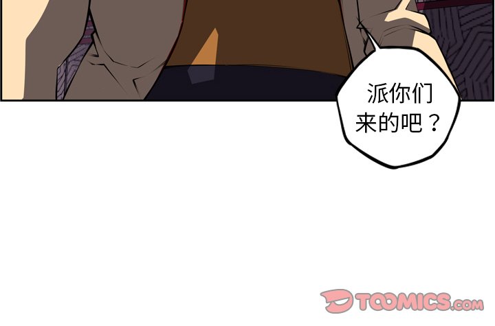 第115話 - 第79张