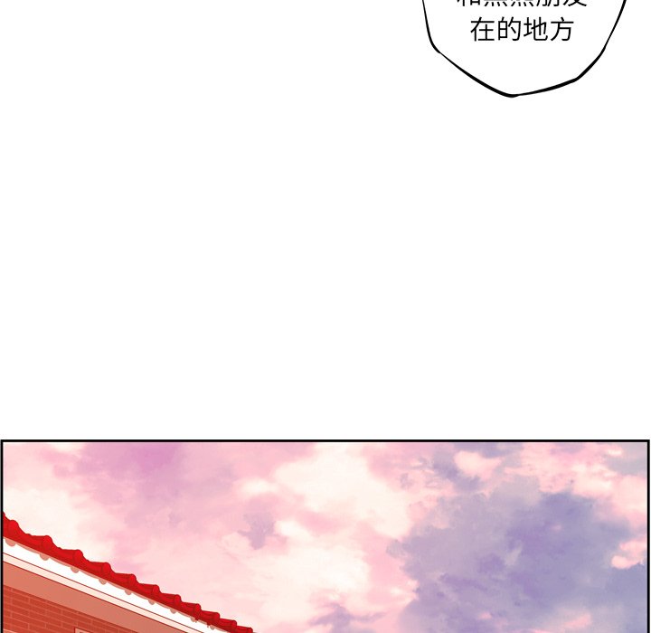 第116話 - 第10张