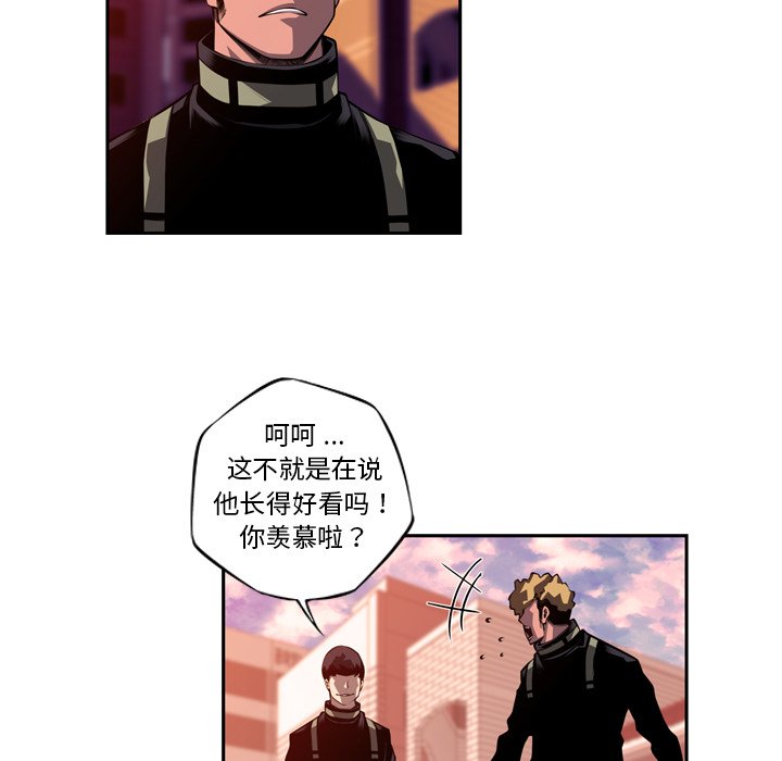 第116話 - 第13张