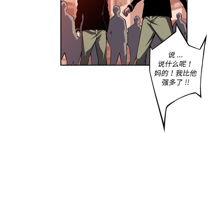 第116話 - 第14张