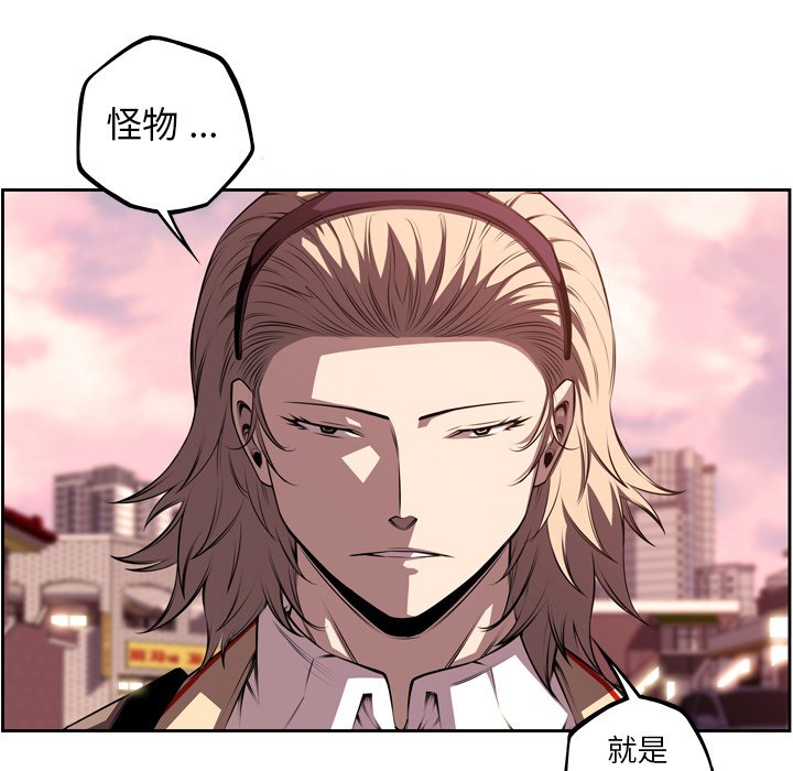 第116話 - 第15张