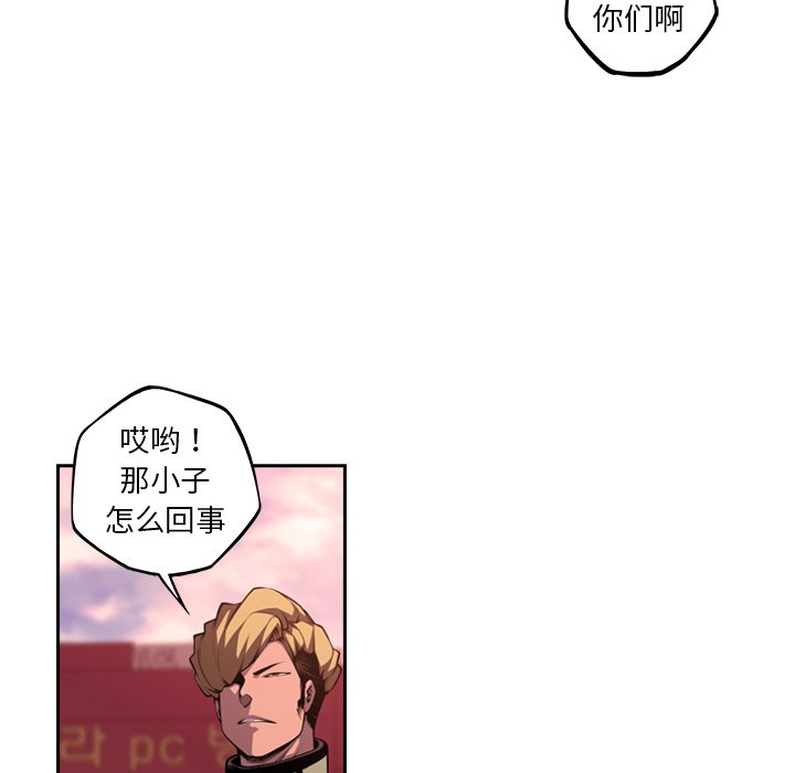 第116話 - 第16张