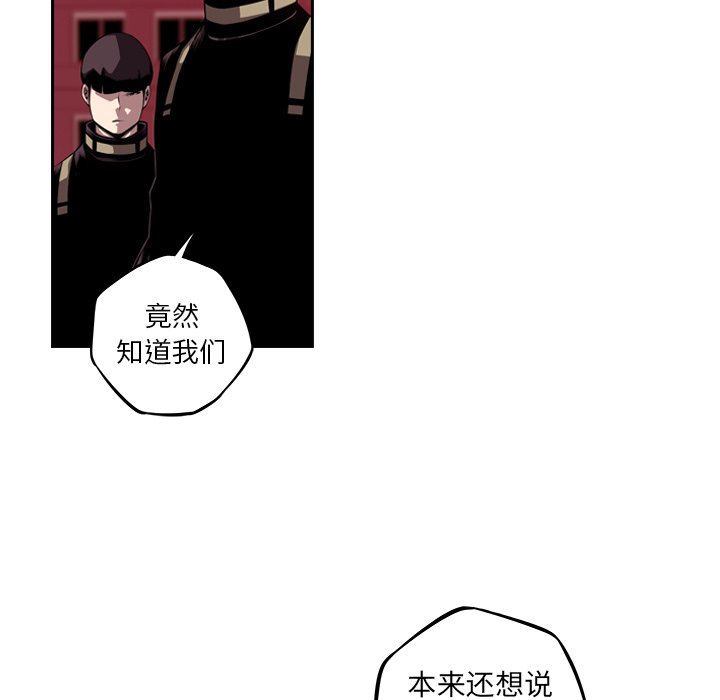 第116話 - 第17张