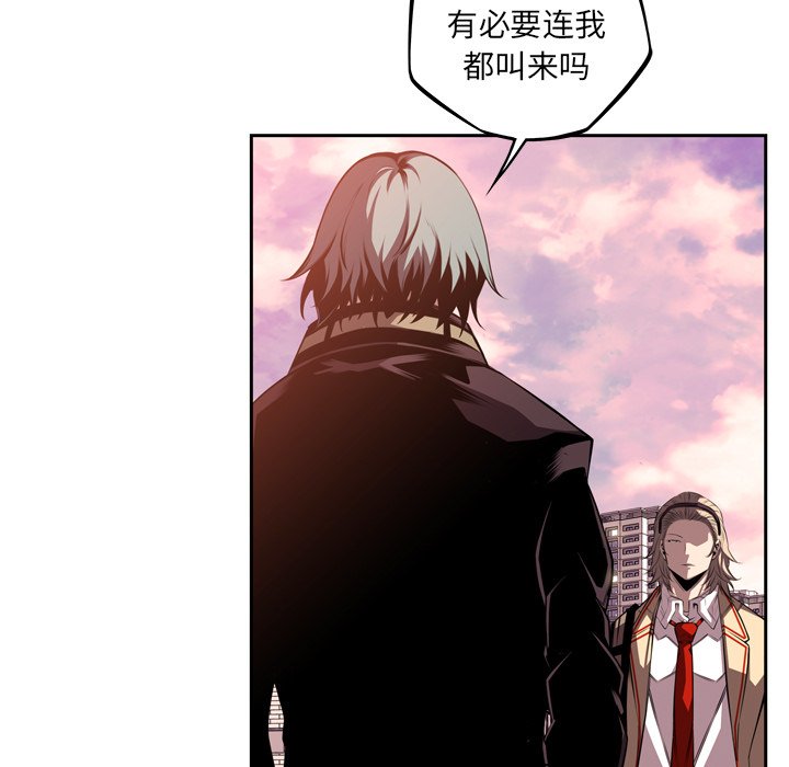 第116話 - 第18张