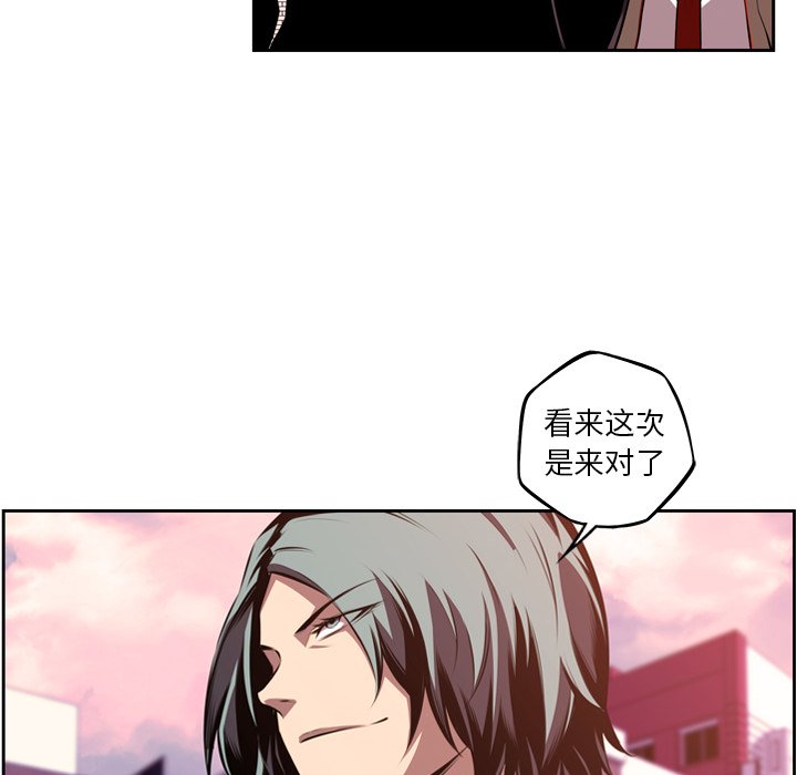 第116話 - 第19张