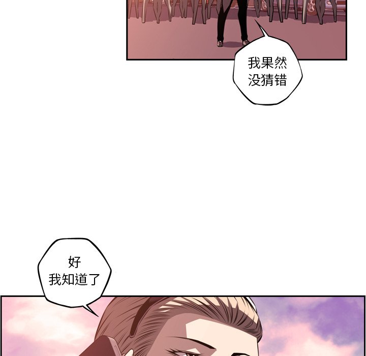 第116話 - 第22张