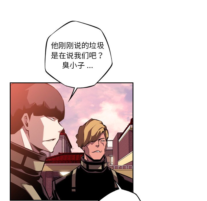 第116話 - 第24张