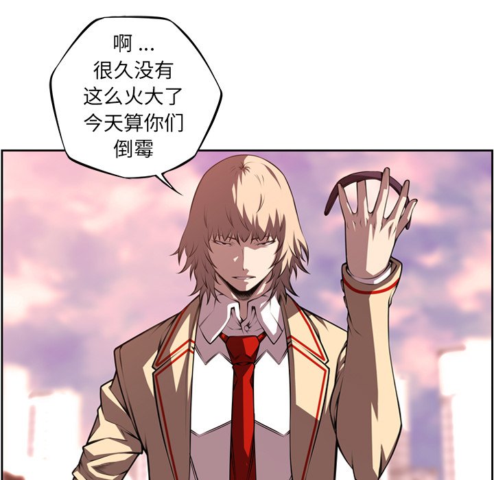 第116話 - 第30张