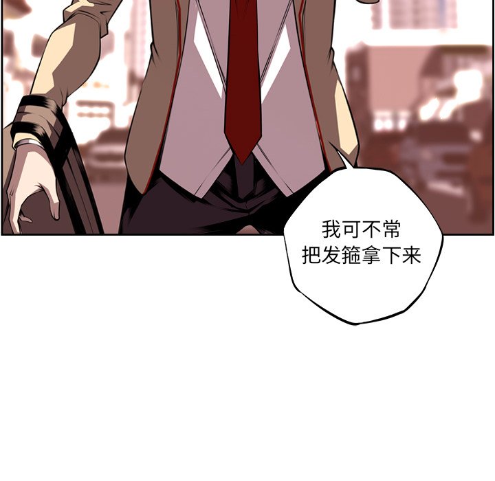 第116話 - 第31张