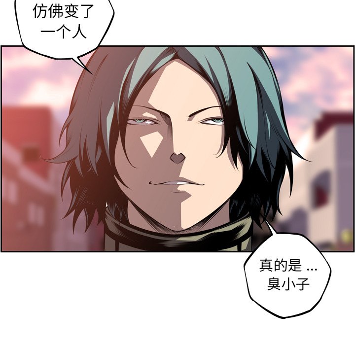 第116話 - 第34张