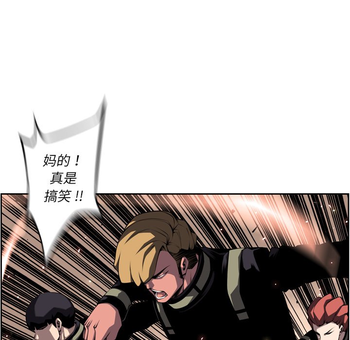 第116話 - 第35张