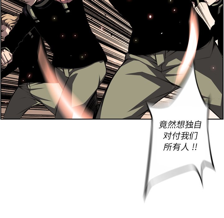 第116話 - 第36张
