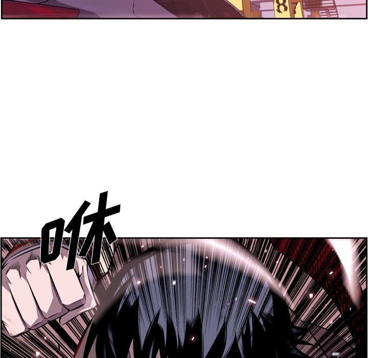 第116話 - 第38张