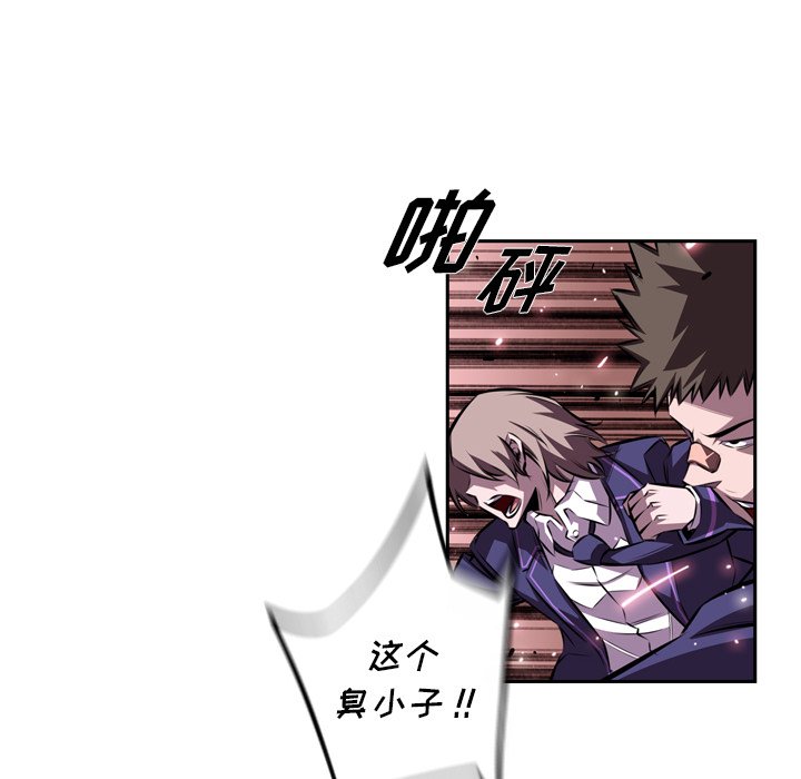 第116話 - 第44张