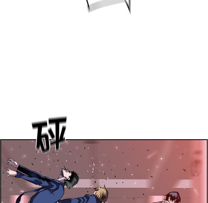 第116話 - 第45张