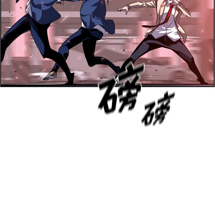 第116話 - 第46张