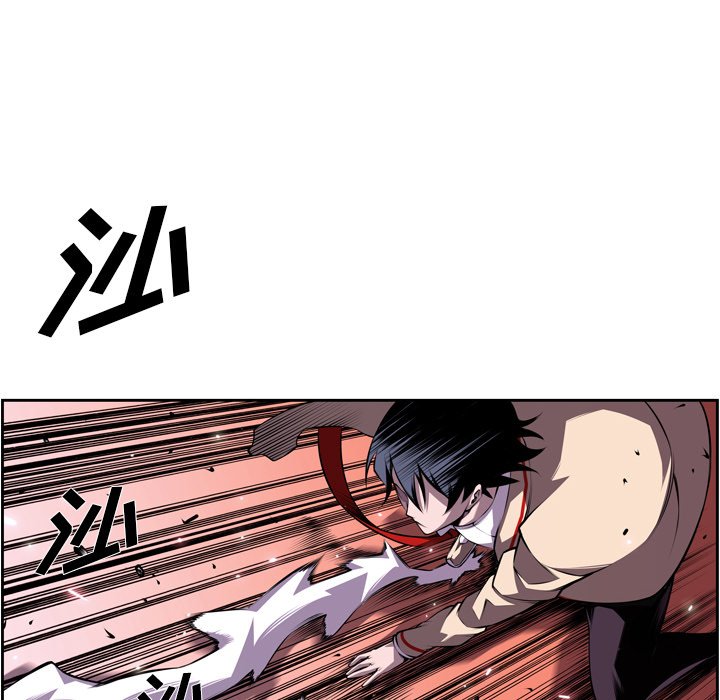 第116話 - 第51张
