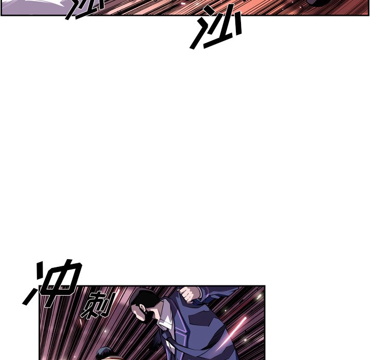第116話 - 第52张