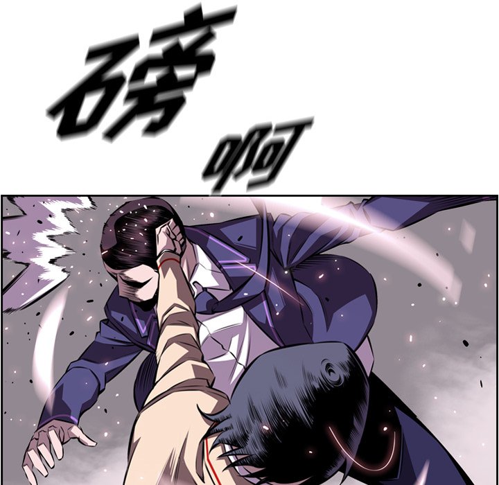 第116話 - 第55张