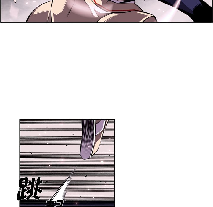 第116話 - 第56张