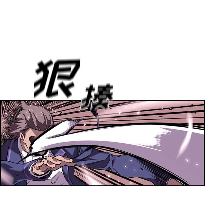 第116話 - 第58张