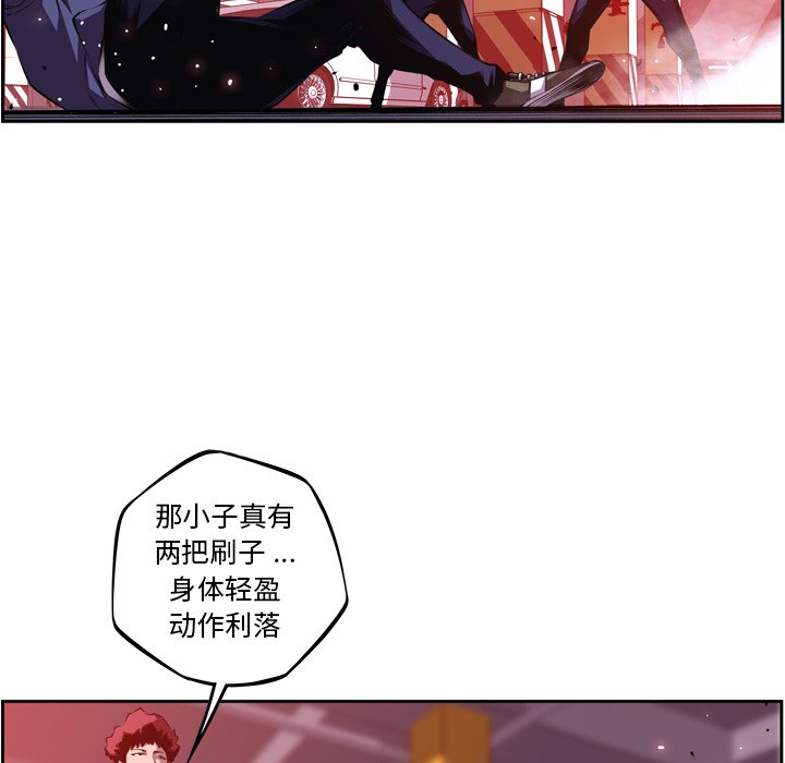 第116話 - 第60张
