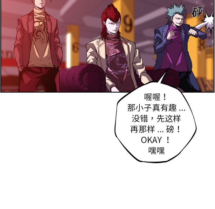 第116話 - 第61张