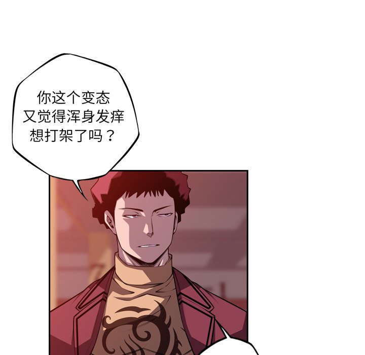 第116話 - 第62张
