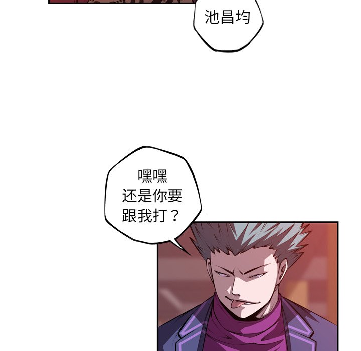 第116話 - 第63张