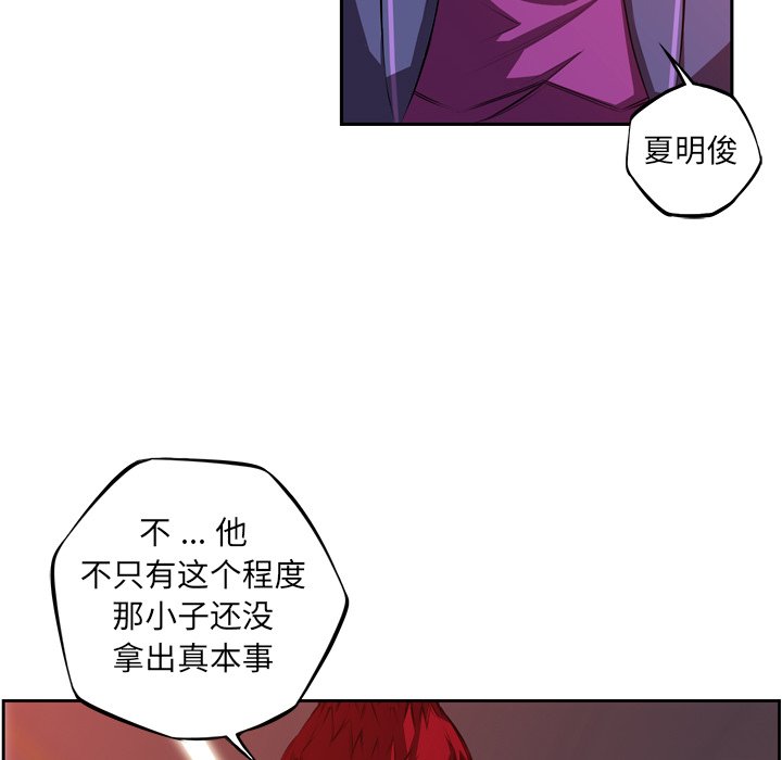 第116話 - 第64张