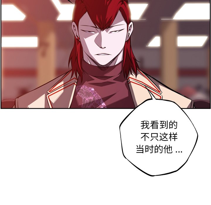 第116話 - 第65张