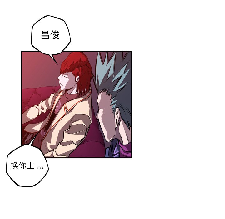 第116話 - 第66张