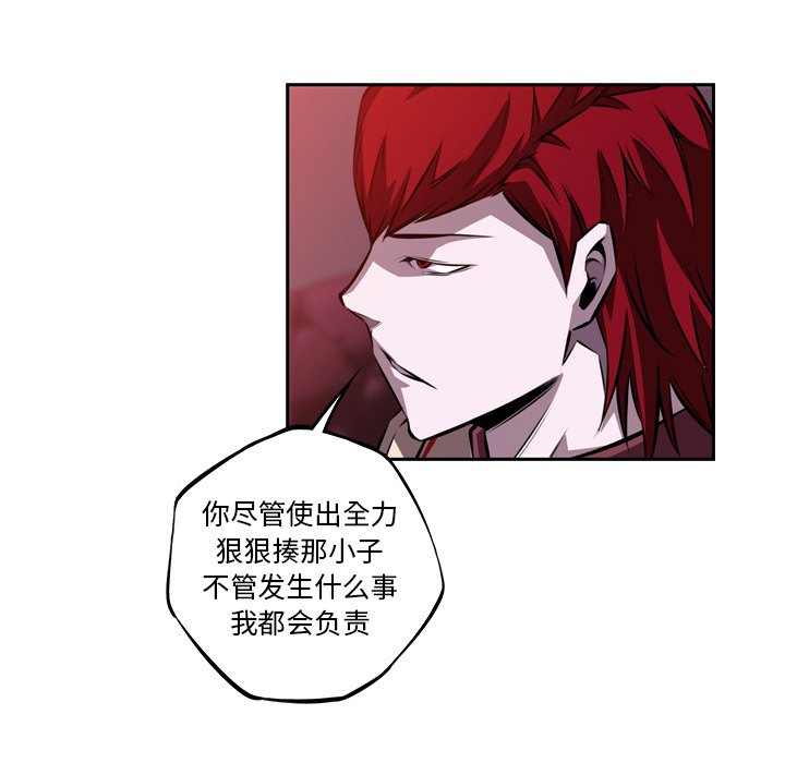 第116話 - 第67张
