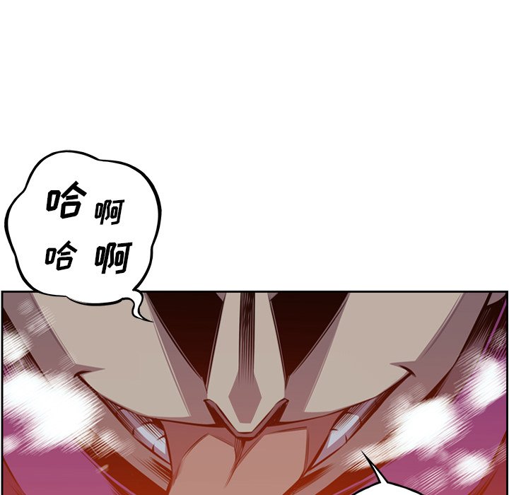 第116話 - 第68张