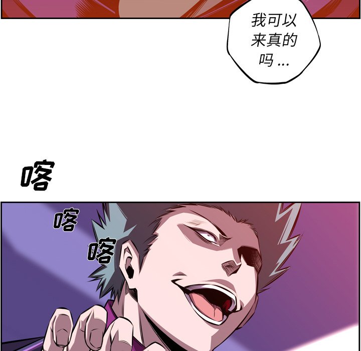第116話 - 第69张