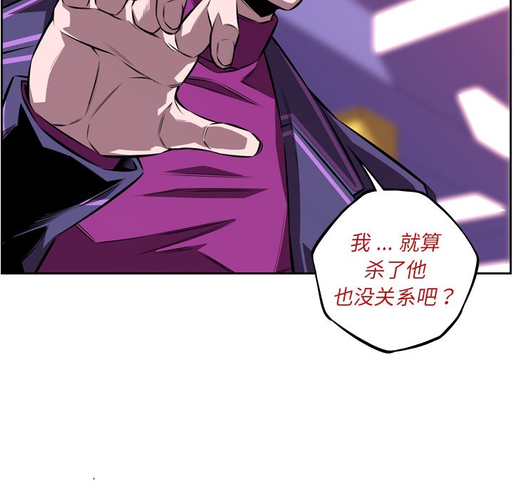 第116話 - 第70张