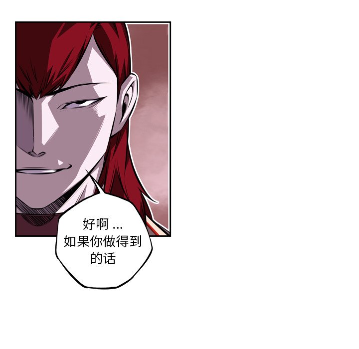 第116話 - 第71张