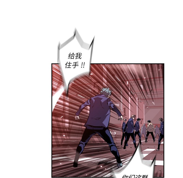 第116話 - 第72张